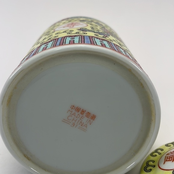 Vintage Jingdezhen Porcelain Mug With Lid - Picture 5 of 10